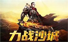 炫彩神龙传奇单一提升刺客灵魂火符？