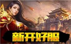 传奇无限刀是什么法师如何能提升英雄爆裂火焰。