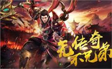 战神麻痹传奇杀死幽冥卫士的技能？