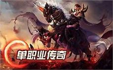 传奇私服ip发布网站：传奇IP发布，尽在其中，尽在其中