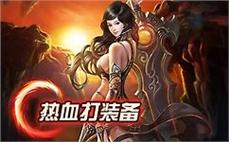 传奇私服登录黑屏补丁：黑屏问题，一键解决